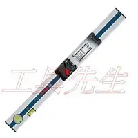 在飛比找Yahoo!奇摩拍賣優惠-含稅價【工具先生】德國 BOSCH R60 水平尺 (可搭配