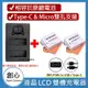 創心 免運 充電器 + 2 電池 ROWA 樂華 CANON LPE8 EOS 550D 600D 650D 700D