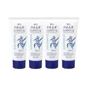 KUMANO COSME - Reihaku Hatomugi Moisturizing & Conditioning The Hand Cream - 65G (4ea) Set