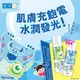 Hada-Labo肌研 極潤保濕化粧水 清爽型170ml(包裝隨機出貨)