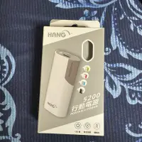 在飛比找蝦皮購物優惠-HANG E500行動電源5200mah