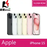 在飛比找陽信商店街優惠-Apple iPhone 15 512G 6.1吋 智慧型手