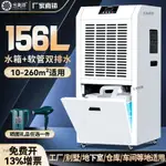 【工廠直銷】除濕機 空氣清淨機 小型除濕機 空氣清淨除濕機 空氣凈化器 靜音除濕器 智能冷凝除濕機