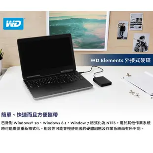 WD Elements 1TB 2TB 4TB 5TB 2.5吋 行動硬碟 隨身硬碟 外接式硬碟 原廠公司貨