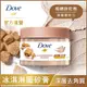 Dove 多芬去角質身體磨砂膏 楓糖餅乾香298G