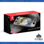 任天堂 NINTENDO SWITCH LITE 寶可夢 帝牙盧卡 帕路奇亞 特仕機 台灣公司貨 現貨【可可電玩旗艦店】