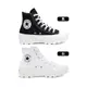 Converse CTAS LUGGED HI 男女 黑白 高筒 帆布 厚底 鋸齒 休閒鞋565901C 565902C