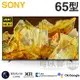 SONY 索尼 ( XRM-65X90L ) 65型【日製 X90L系列】4K智慧顯示器《台中市送基安回收，外縣市費用另計》[可以買]【APP下單9%回饋】