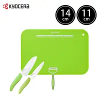 在飛比找Yahoo奇摩購物中心優惠-【KYOCERA】日本京瓷陶瓷刀14cm+水果刀11cm+削