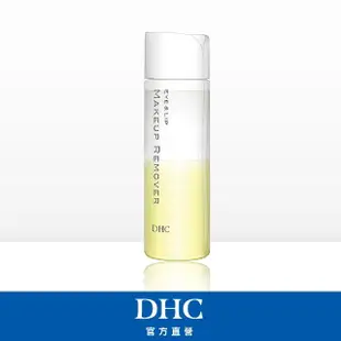 【DHC】眼唇卸粧液 120ml