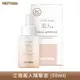 糖罐子韓國Pretty skin江南美人精華液(50ml)【H2528】