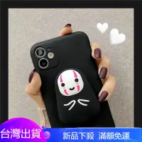 在飛比找蝦皮購物優惠-迪迪家 黑色無臉男支架 華碩 Asus ROG Phone7