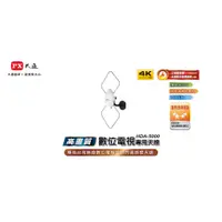 在飛比找蝦皮商城優惠-PX大通 室內/室外兩用 HDTV 高畫質 HDMI-108