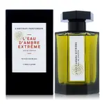 現貨🔥L'ARTISAN PARFUMEUR 阿蒂仙之香 L'EAU D'AMBRE EXTREME 極致琥珀淡香精