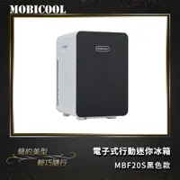 在飛比找燦坤線上購物優惠-MOBICOOL 電子式行動迷你冰箱黑色款(MBF20PS)