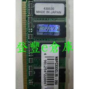 【登豐e倉庫】 BUFFALO 巴比祿 DDR333 256M RAM 雙面 記憶體