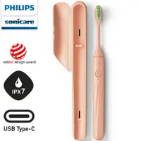 在飛比找蝦皮商城優惠-Philips HY1200電動牙刷 粉色 福利品(全新品/