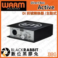 在飛比找Yahoo!奇摩拍賣優惠-數位黑膠兔【 Warm Audio Direct Box A