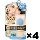 Keana Pate Shokunin Mineral BB Cream Foundation Bright Up 4Pack Set Sana