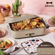 BRUNO Compact Hot Flat & Takoyaki & Pan & Grill & Hotpot Multi Plate BOE021