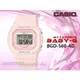 CASIO 手錶專賣店 時計屋 BABY-G BGD-560-4D 酷炫電子女錶 防水200米 BGD-560