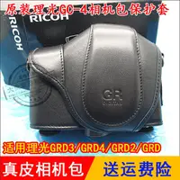 在飛比找蝦皮購物優惠-熱勇攝影-原裝理光RICOH GRD GRD2 GRDIII