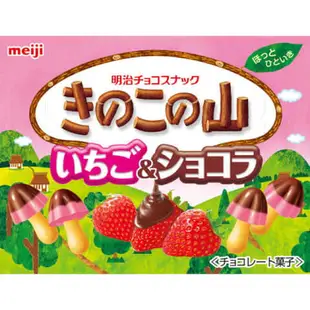 明治 MEIJI 香菇山 草莓巧克力餅乾 64g【10盒組】