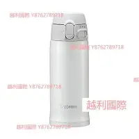 在飛比找Yahoo!奇摩拍賣優惠-保溫杯 保溫瓶[日本直送] ZOJIRUSHI 象印 不鏽鋼