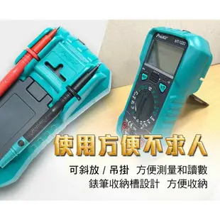 【Pro'sKit 寶工】MT-1220 3-1/2數位電錶 2mA小電流測試 非接觸驗電測量 LED照明