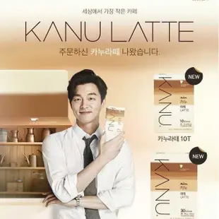 【MAXIM】韓國KANU咖啡 /低咖啡因美式 /無糖摩卡即溶 /白金經典三合一 /經典中焙 /拿鐵咖啡
