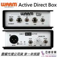 在飛比找蝦皮商城優惠-Warm Audio Active Direct Box 電