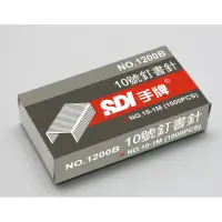 在飛比找momo購物網優惠-【手牌】SDI 1200B 大盒10號訂書針 20小盒裝