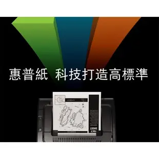 HP A4多功能影印紙70磅 500張/包【10件超值組】【愛買】