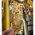 【京賀生活館】 現貨 日本 京都 御金神社 銀杏守 願望守 金運 財運 求財 心願成就 願望成真 護身符 御守