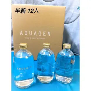 AQUAGEN海洋深層氣泡水（半箱12入）經典原味金蓋無氣泡/可用運費卷#貨號0020120003