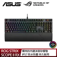 在飛比找momo購物網優惠-【ASUS 華碩】ROG Strix Scope II RX