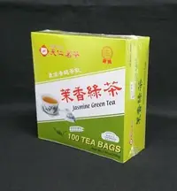 在飛比找Yahoo!奇摩拍賣優惠-茉香綠茶茶包【最佳天然飲料 天仁茗茶】鋁箔防潮包 16盒/箱