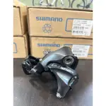 SHIMANO ULTEGRA RD-6800-SS11速短腿後變速器