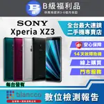 【福利品】SONY XPERIA XZ3 (6G/64G) 8成新 智慧型手機