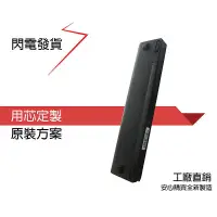 在飛比找蝦皮購物優惠-ASUS A32-F9 F9 F9S F9J F9F F9E