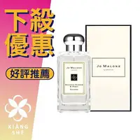 在飛比找樂天市場購物網優惠-Jo Malone Nectarine Blossom & 