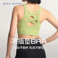 在飛比找ETMall東森購物網優惠-MAIAACTIVE 不插墊BRA 美背鏤空可外穿套頭跑步運