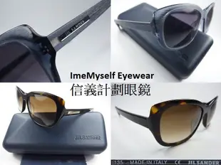 信義計劃 眼鏡 Jil Sander JS675S 義大利製 太陽眼鏡 貓眼框 膠框 藍光 全視線 sunglasses