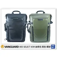 在飛比找蝦皮購物優惠-☆閃新☆Vanguard VEO SELECT 45M 後背