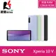 SONY Xperia 10 V 6.1吋 8G/128G 5G智慧型手機【贈保護貼+保護殼+指環扣】