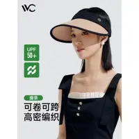 在飛比找ETMall東森購物網優惠-vvc韓國夏季戶外時尚女防曬帽