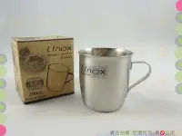 在飛比找Yahoo!奇摩拍賣優惠-台灣製 LINOX316不銹鋼小口杯200cc 兒童小鋼杯/