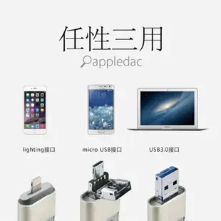 iPhone 隨身碟 手機隨身碟 OTG 蘋果 口袋 硬碟 相機 相簿 apple 64g 128g 手機 容量擴充