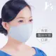 【K’s凱恩絲】成人專用天然專利有氧蠶絲口罩-天藍色