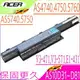 ACER 電池(保固最久)-TravelMate 4370,TM5740G,TM5742G TM4370G,7740Z,5542,5335 系列ACER電池.宏碁電池